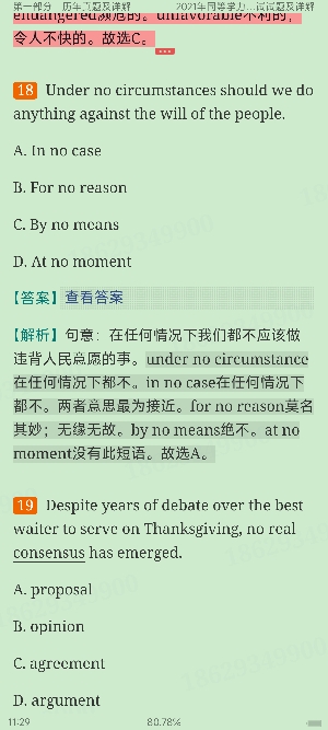 ͬѧԱ˶ʿѧλӢˮƽȫͳһ⼰ģ