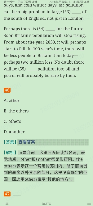 ͬѧԱ˶ʿѧλӢˮƽȫͳһ⼰ģ