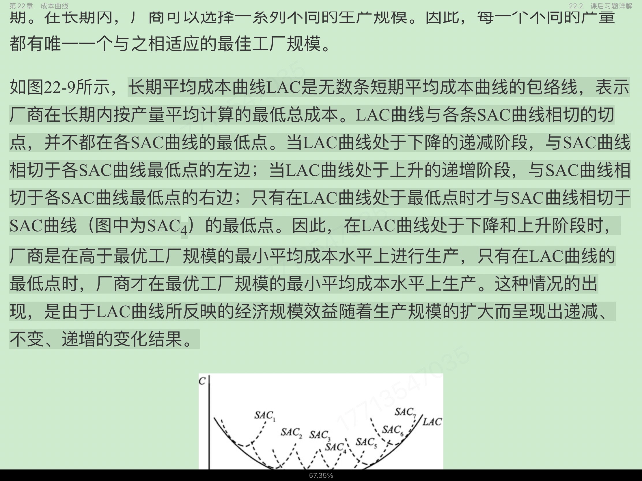 ﰲ΢۾ѧִ۵㡷9棩ʼǺͿκϰ