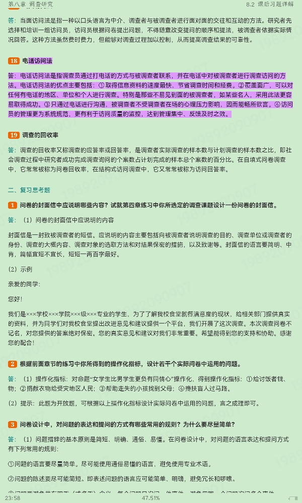 Ц졶о6棩ʼǺͿκϰ⣨⣩