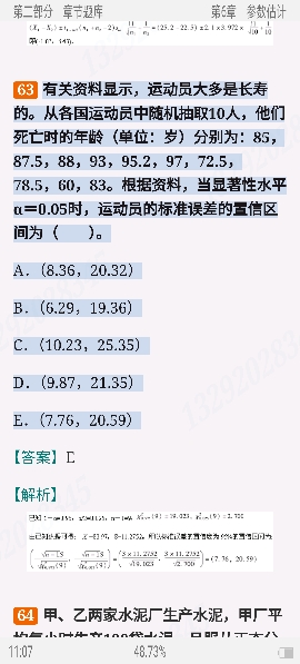 2024йʦѧ⡾⣨Ƶ⣩½⣫ǰѺ⡿