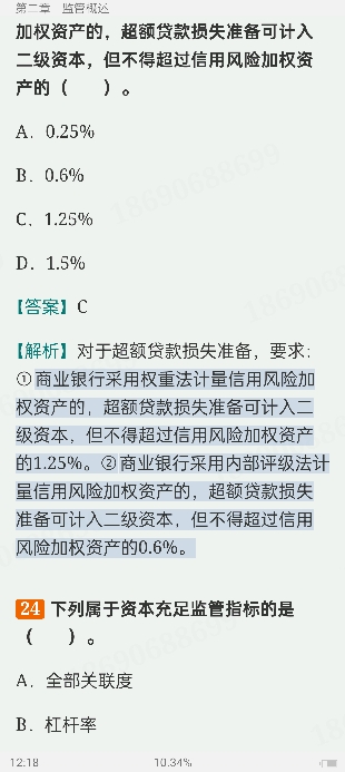 2024ҵרҵԱְҵʸԡймر1000⣨⣩