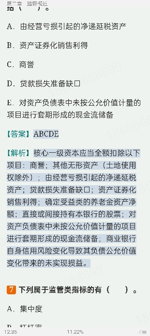 2024ҵרҵԱְҵʸԡймر1000⣨⣩