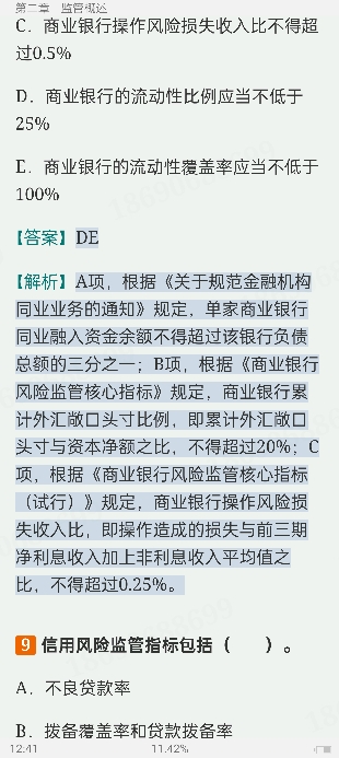 2024ҵרҵԱְҵʸԡймر1000⣨⣩