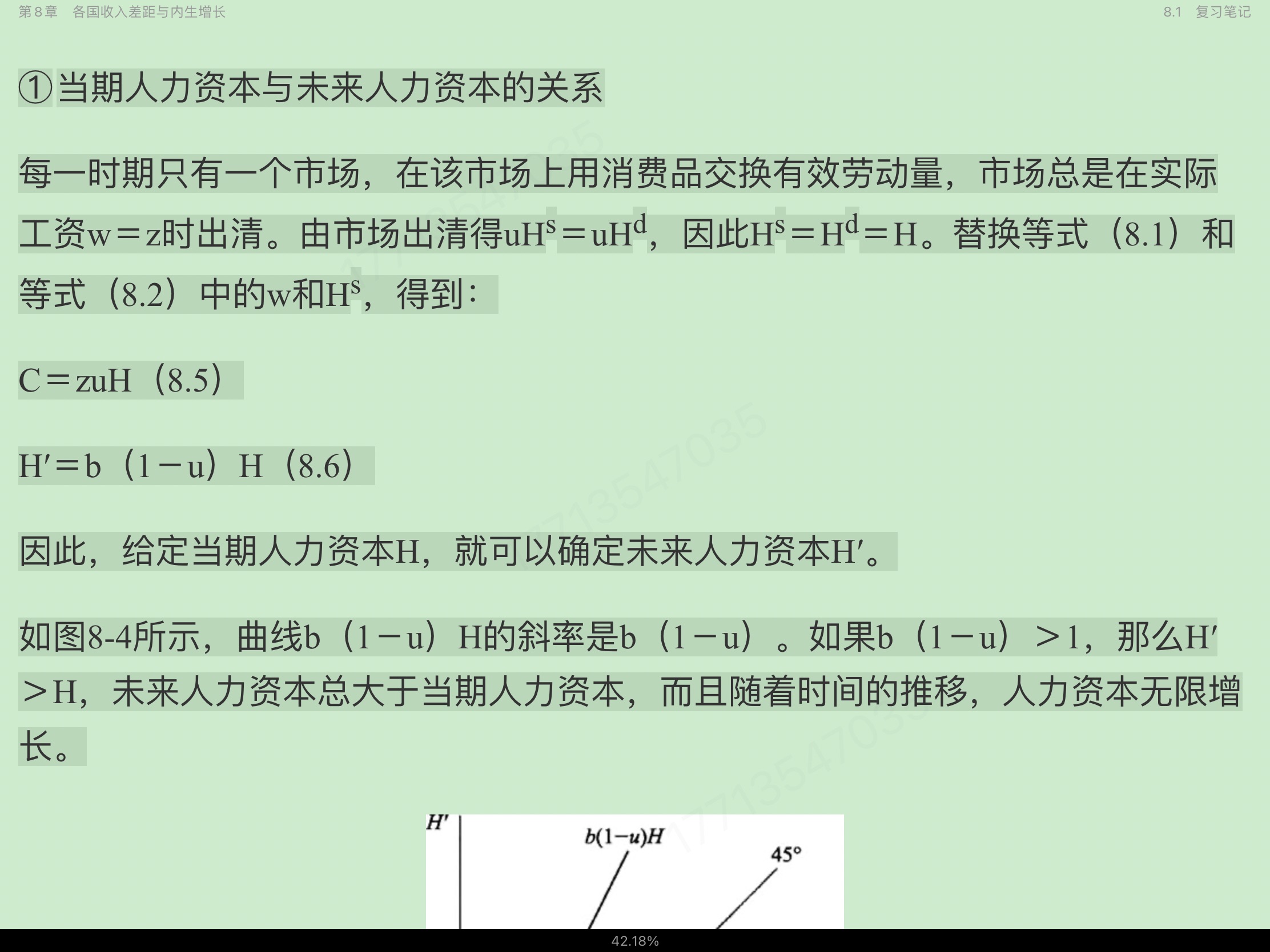 ɭ۾ѧ5棩ʼǺͿκϰ