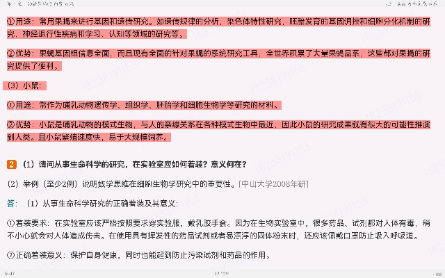 Тϸѧ5棩ʼǺͿκϰ⣨⣩