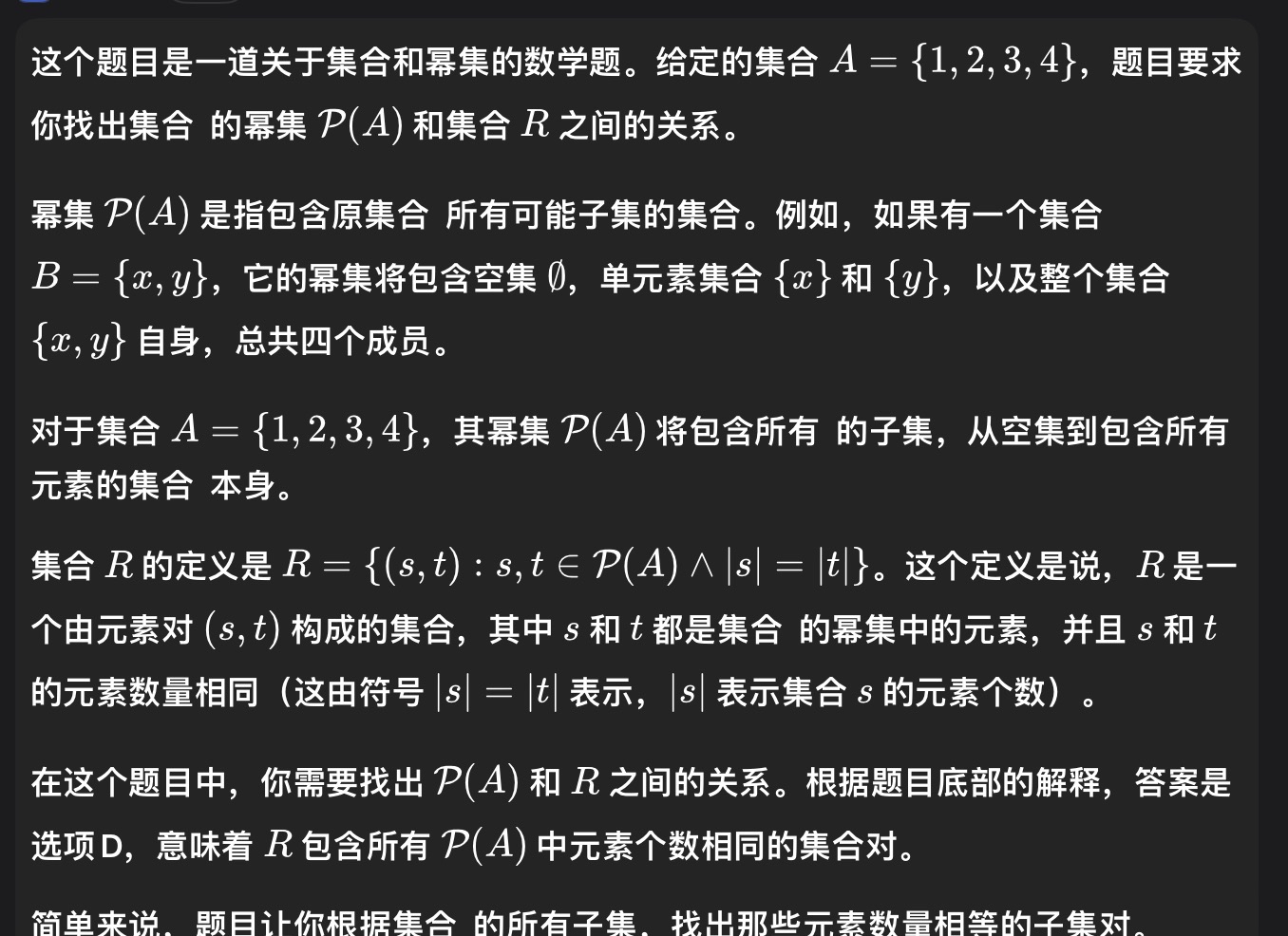 2024ͬѧ˶ѧ뼼ѧۺˮƽԡ⡾⾫ѡר⡿