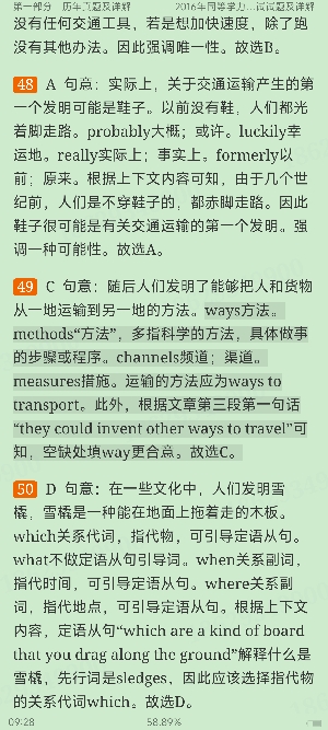 ͬѧԱ˶ʿѧλӢˮƽȫͳһ⼰ģ