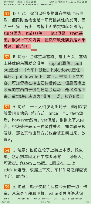 ͬѧԱ˶ʿѧλӢˮƽȫͳһ⼰ģ