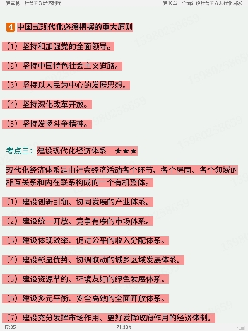 Ρξѧ̡̳14棩ʼǺͿκϰ