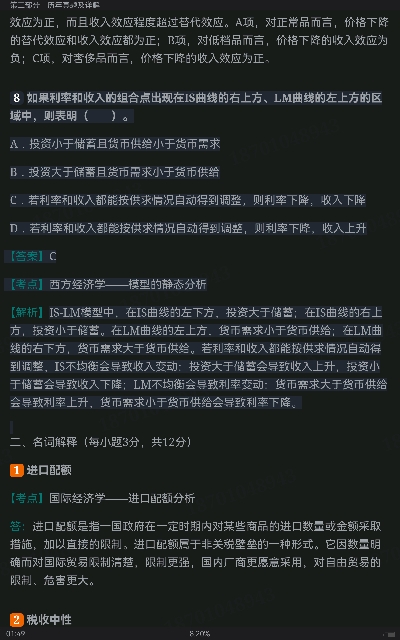 ͬѧ˶ѧѧۺˮƽԡģ