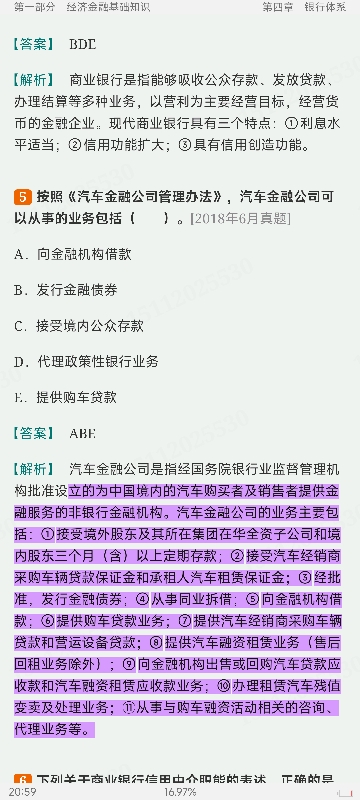 2024ҵרҵԱְҵʸԡҵɷۺмر1200⣨⣩