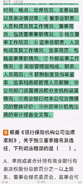 2024ҵרҵԱְҵʸԡймر1000⣨⣩