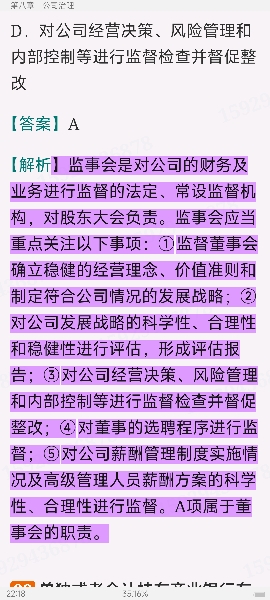 2024ҵרҵԱְҵʸԡймر1000⣨⣩