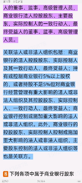 2024ҵרҵԱְҵʸԡймر1000⣨⣩