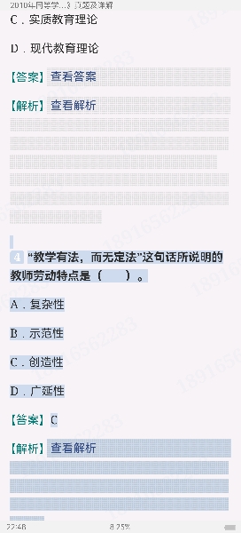 ͬѧ˶ѧѧۺˮƽԡ⼰