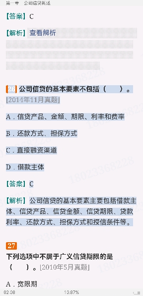 2024ҵרҵԱְҵʸԡ˾Ŵмر1000⣨⣩