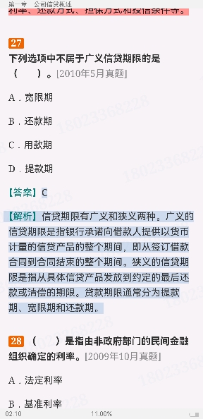 2024ҵרҵԱְҵʸԡ˾Ŵмر1000⣨⣩