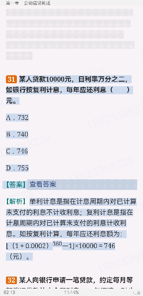 2024ҵרҵԱְҵʸԡ˾Ŵмر1000⣨⣩