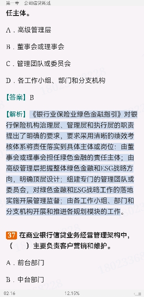 2024ҵרҵԱְҵʸԡ˾Ŵмر1000⣨⣩