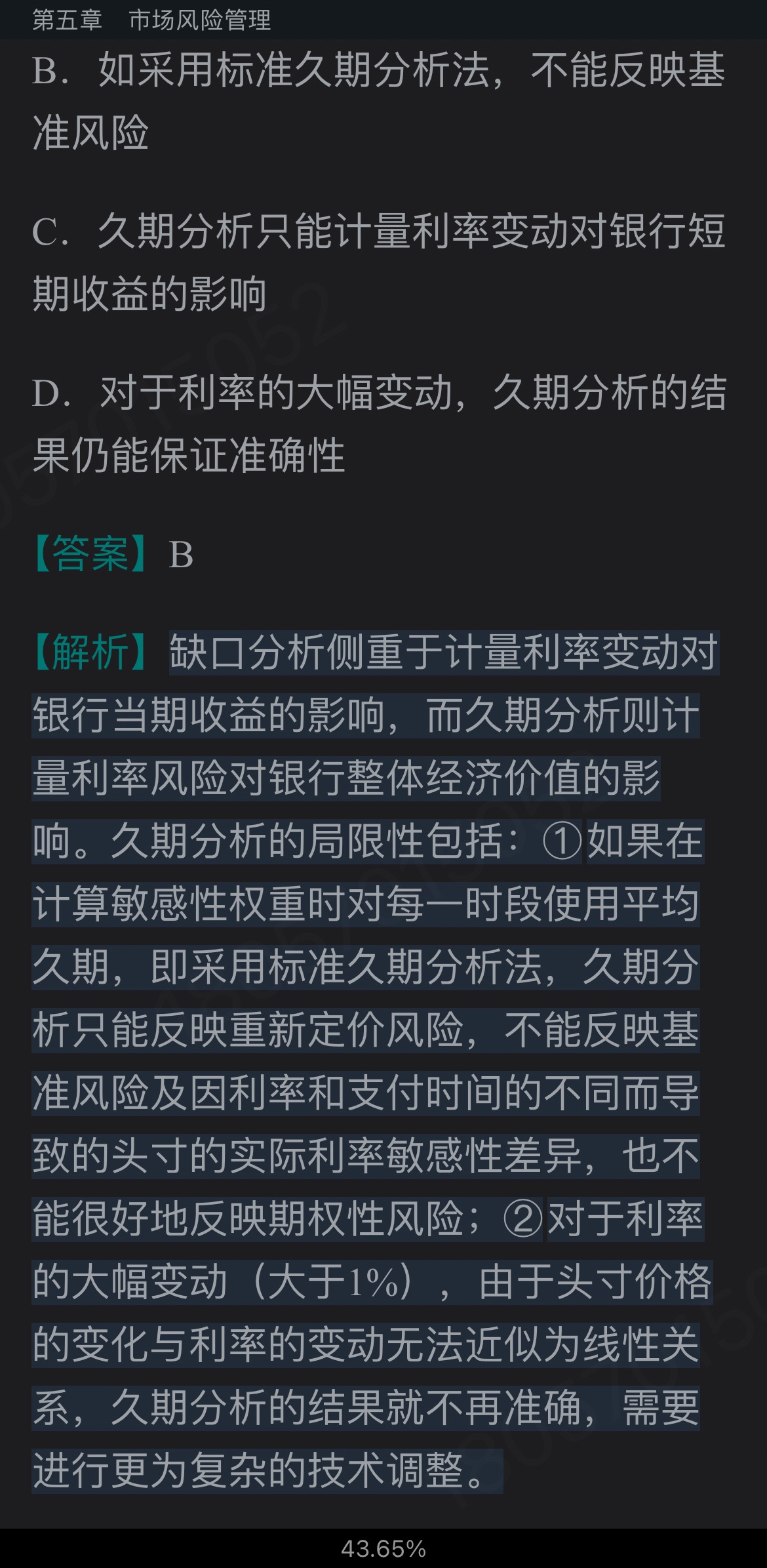 2024ҵרҵԱְҵʸԡչмر1000⣨⣩