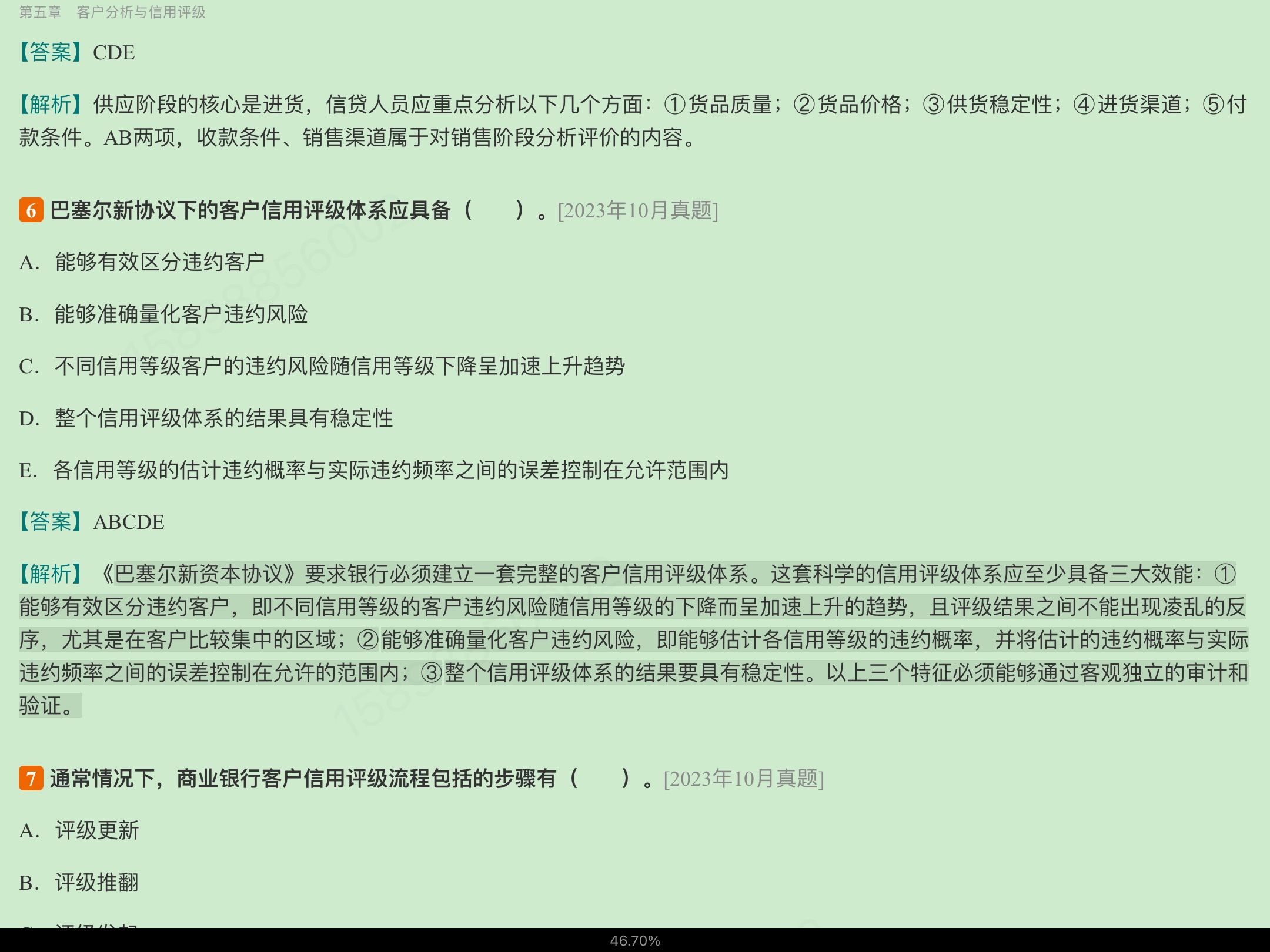 2024ҵרҵԱְҵʸԡ˾Ŵмر1000⣨⣩