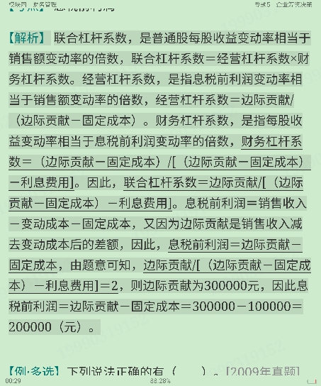 2024ͬѧ˶̹ѧۺˮƽԡֲ