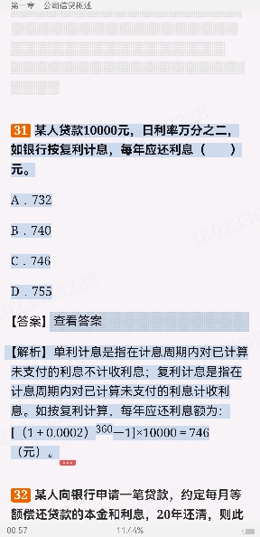 2024ҵרҵԱְҵʸԡ˾Ŵмر1000⣨⣩