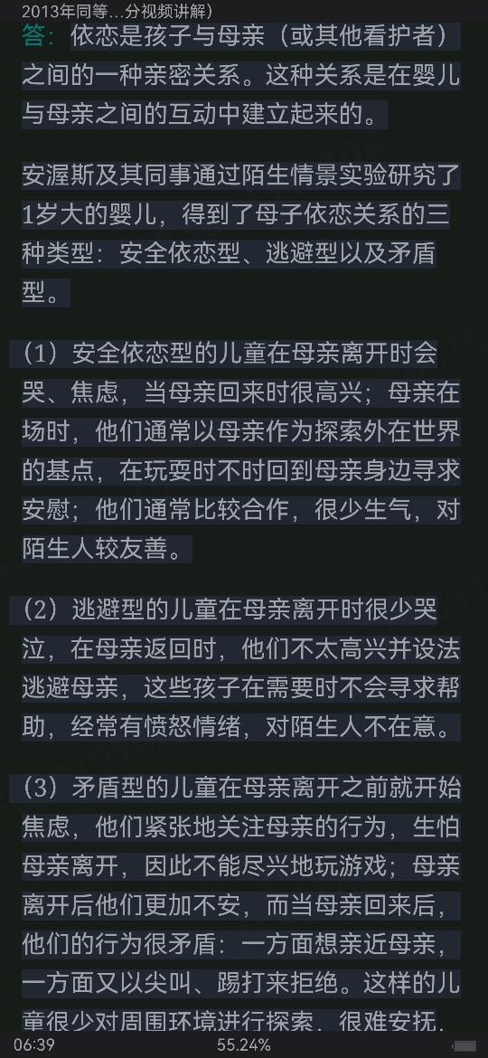 ͬѧ˶ѧѧۺˮƽԡ⼰⣨Ƶ⣩