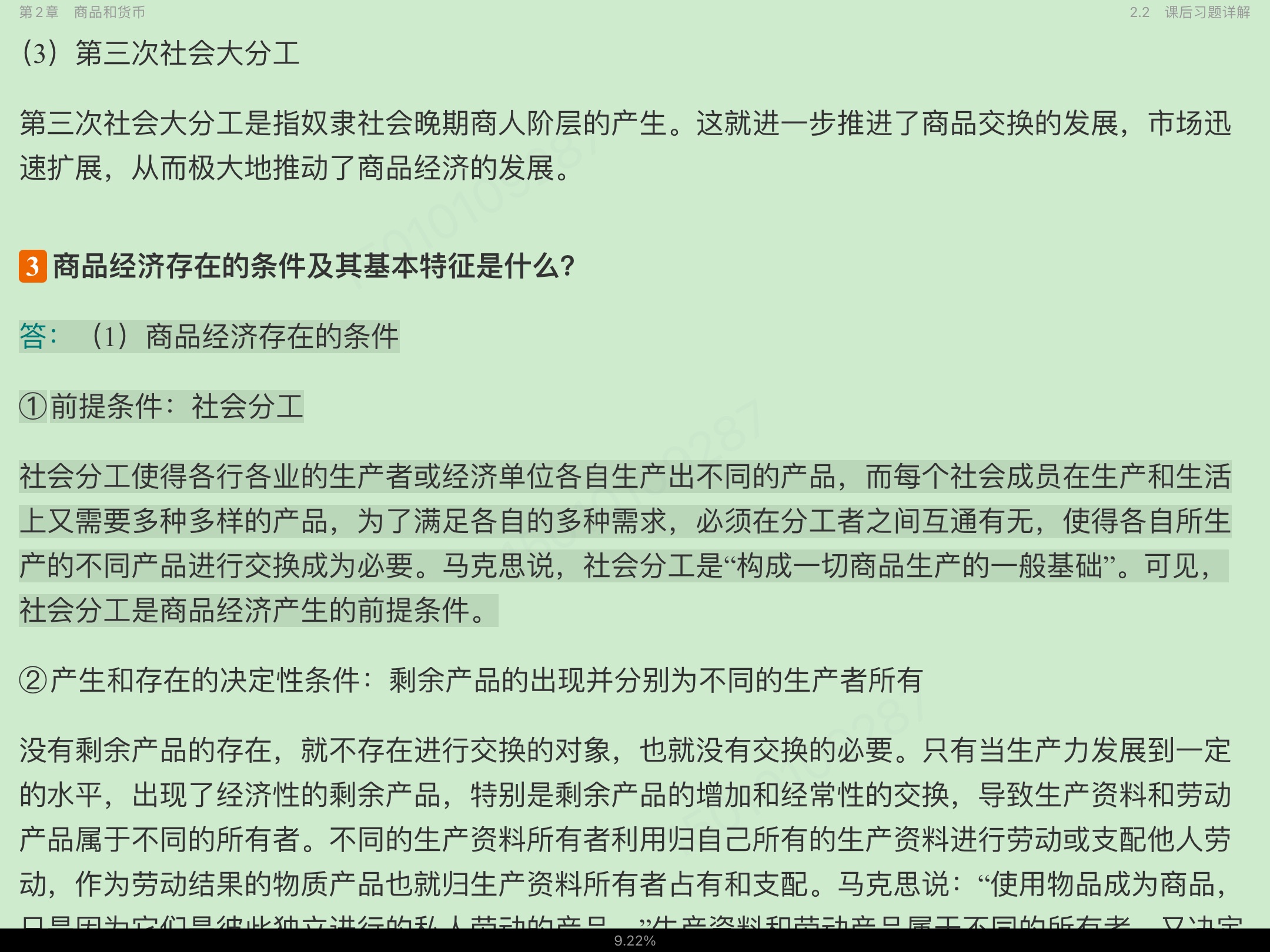 Ρξѧ̡̳13棩ʼǺͿκϰ