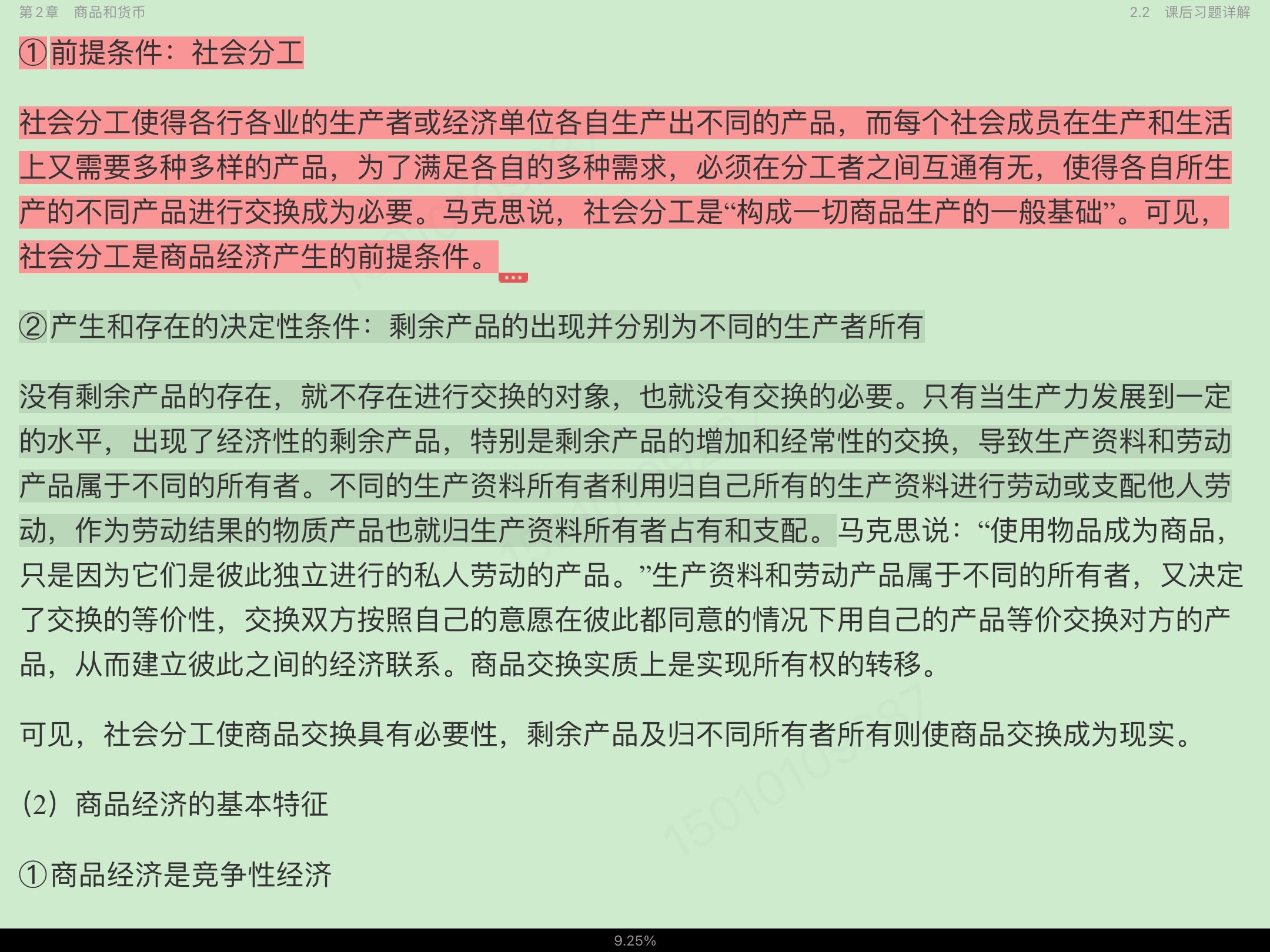 Ρξѧ̡̳13棩ʼǺͿκϰ