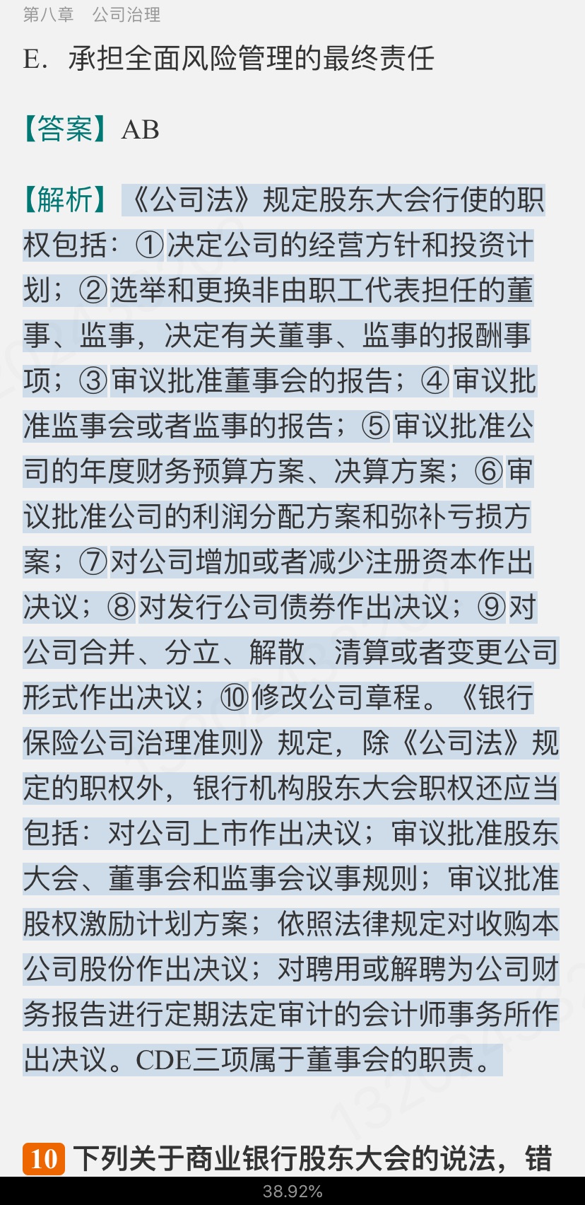 2024ҵרҵԱְҵʸԡймر1000⣨⣩