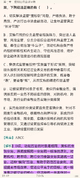 2024ҵרҵԱְҵʸԡймر1000⣨⣩