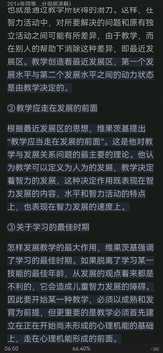 ͬѧ˶ѧѧۺˮƽԡ⼰⣨Ƶ⣩