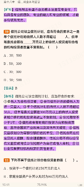 2024ҵרҵԱְҵʸԡймر1000⣨⣩