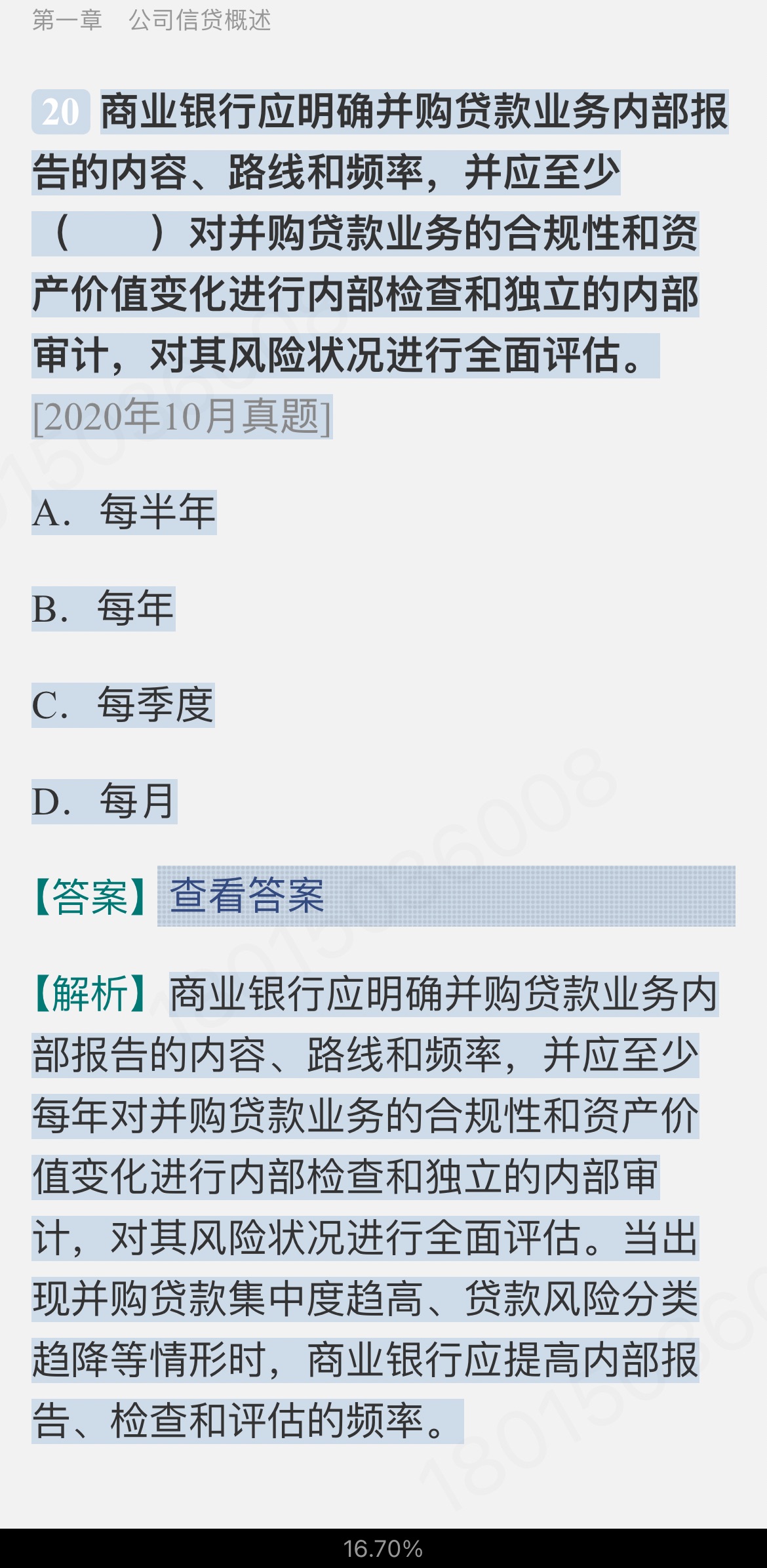 2024ҵרҵԱְҵʸԡ˾Ŵмر1000⣨⣩