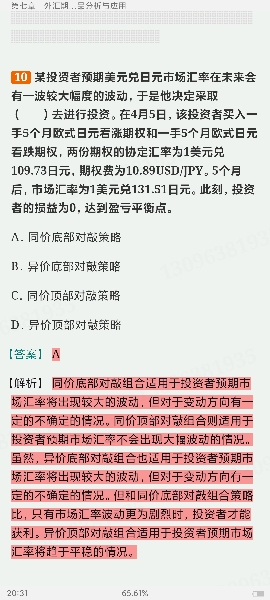 2024ڻҵʸԡڻͶʷر1000⣨⣩3棩