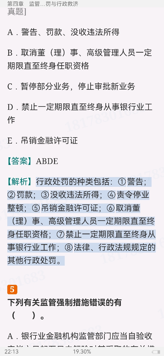 2024ҵרҵԱְҵʸԡймر1000⣨⣩