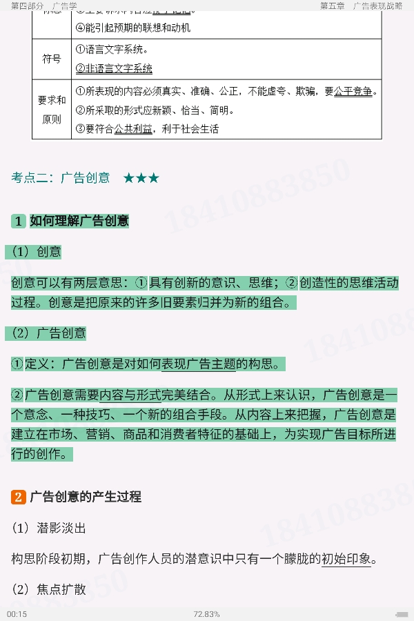 2024ͬѧ˶Ŵѧѧۺˮƽԣѧרҵֲ