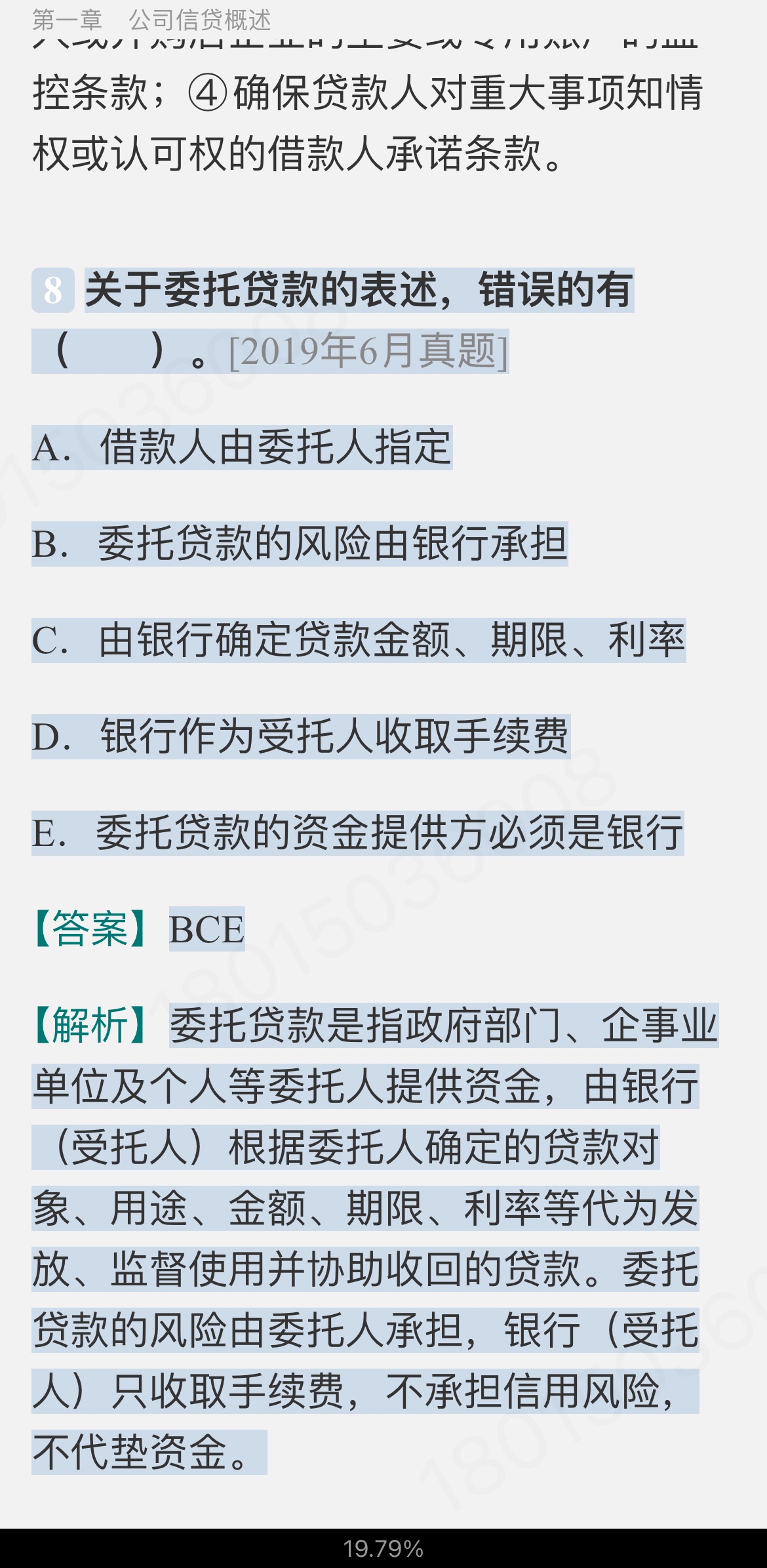 2024ҵרҵԱְҵʸԡ˾Ŵмر1000⣨⣩