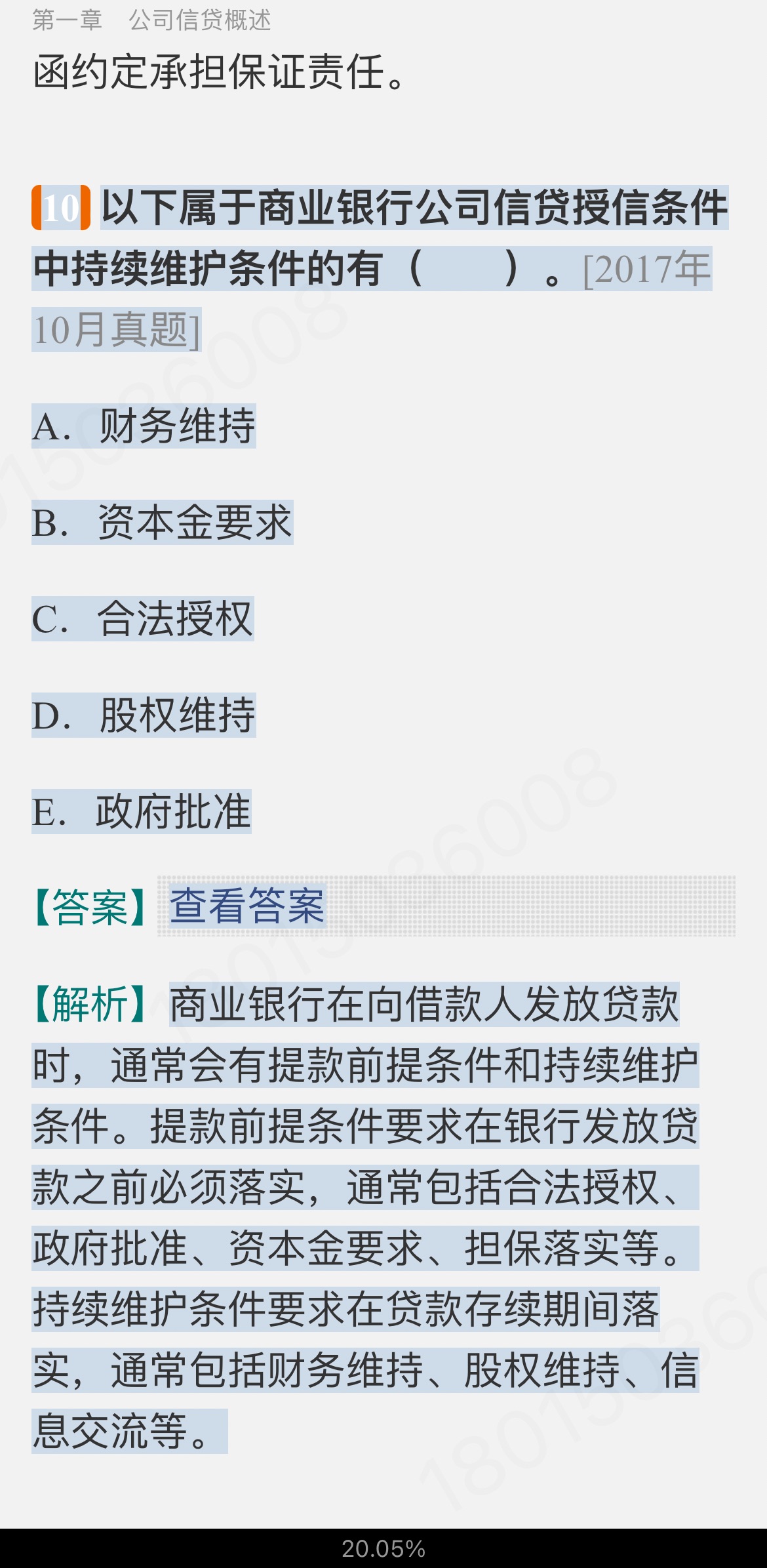 2024ҵרҵԱְҵʸԡ˾Ŵмر1000⣨⣩