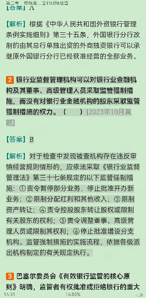 2024ҵרҵԱְҵʸԡймر1000⣨⣩