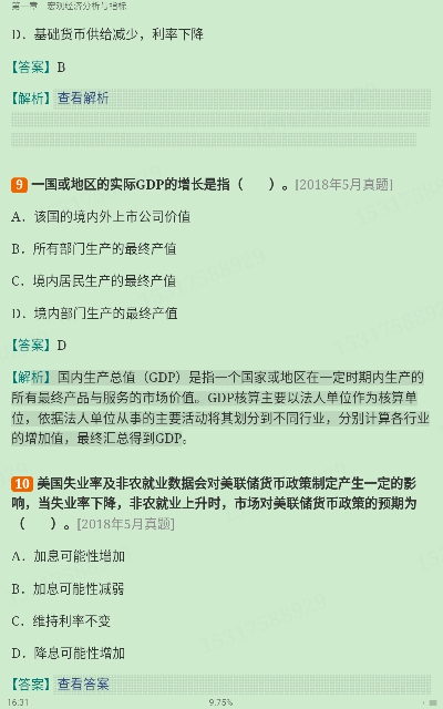 2024ڻҵʸԡڻͶʷر1000⣨⣩3棩