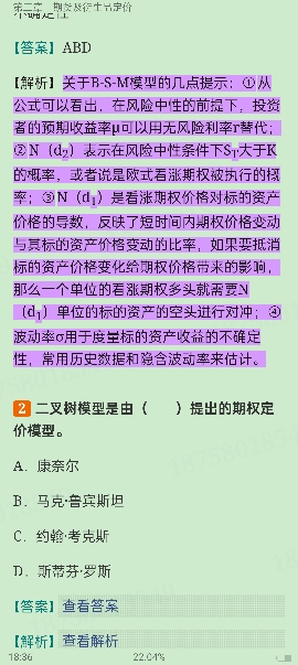 2024ڻҵʸԡڻͶʷر1000⣨⣩3棩