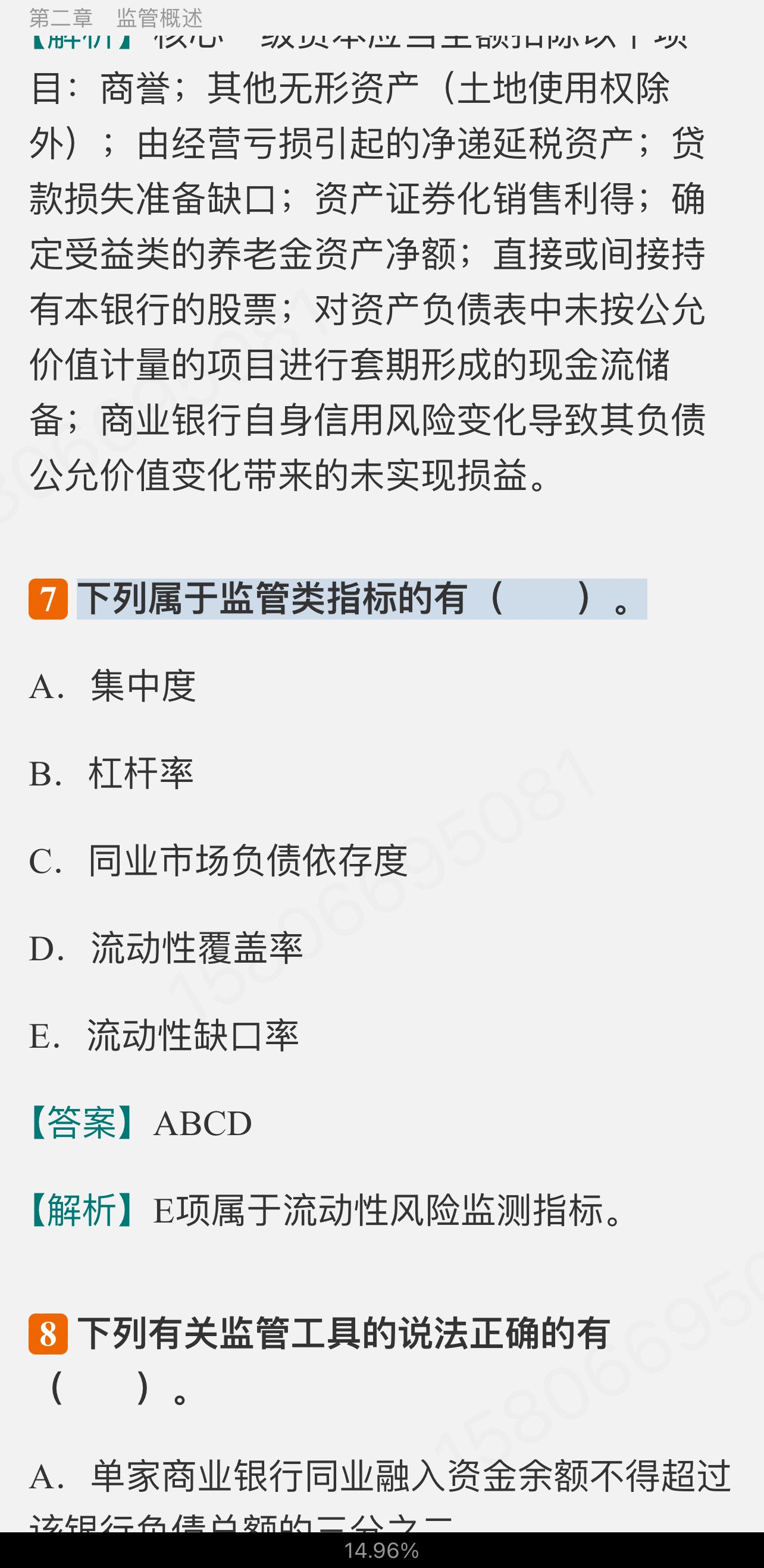 2024ҵרҵԱְҵʸԡймر1000⣨⣩