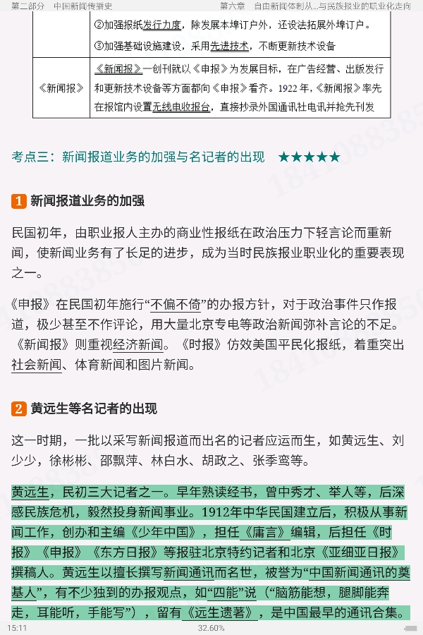 2024ͬѧ˶Ŵѧѧۺˮƽԣѧרҵֲ