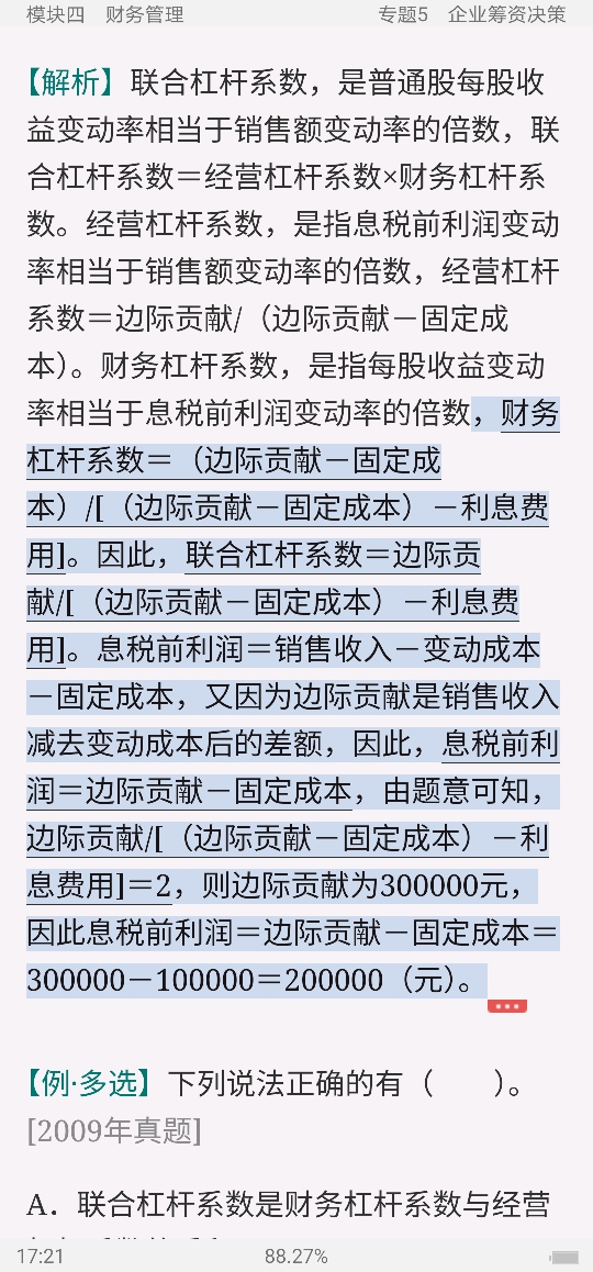 2024ͬѧ˶̹ѧۺˮƽԡֲ