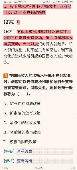 2024йʦѧرϰ⼯⣩