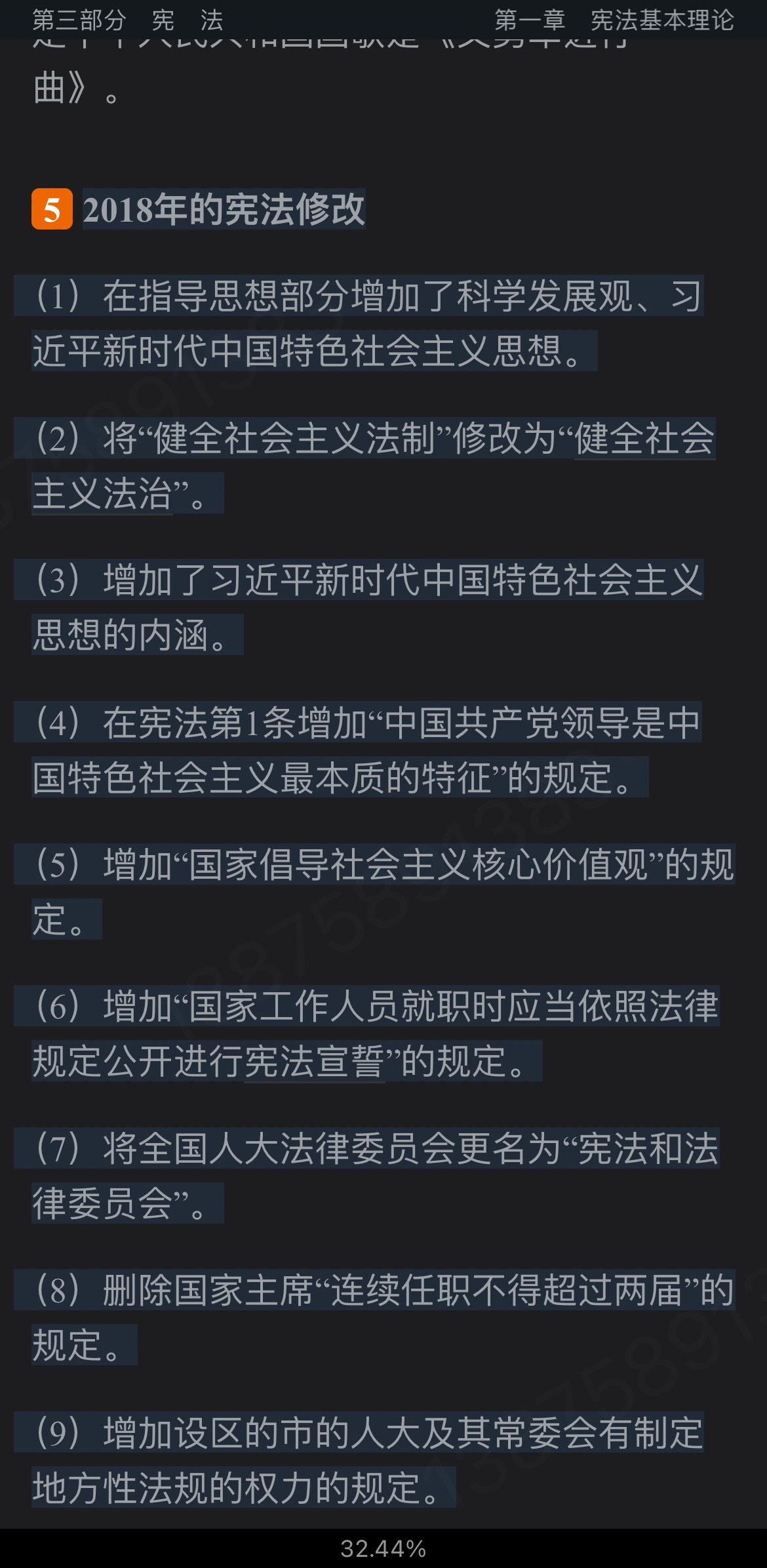 2024ͬѧ˶ѧѧۺˮƽԡֲ