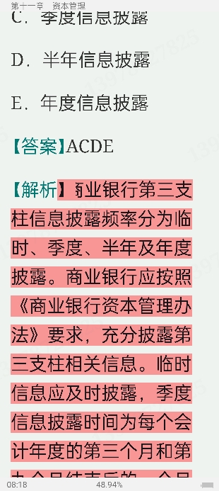 2024ҵרҵԱְҵʸԡймر1000⣨⣩